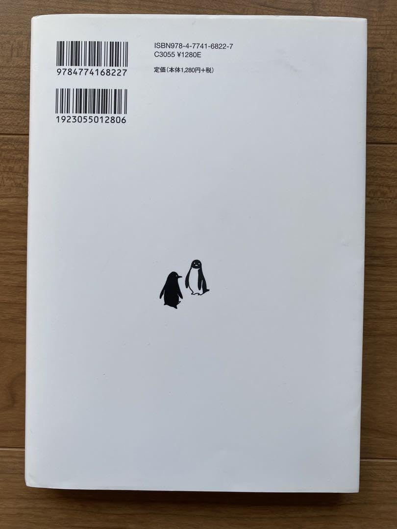 Amazon.co.jp: 情報倫理 ネット時代のソーシャル リテラシー